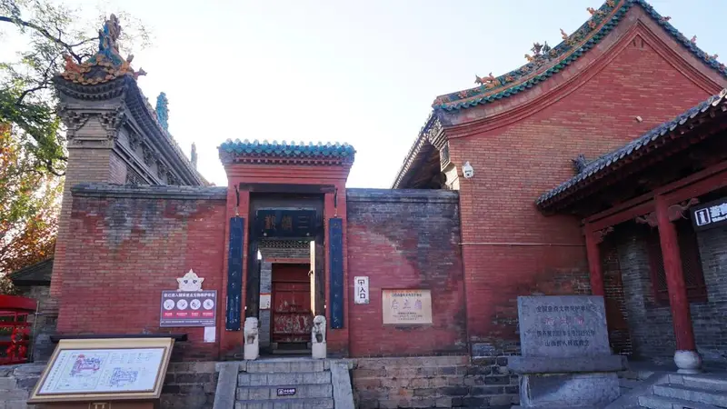 背包走山西：晋东南、晋中访古之旅——介休后土庙探秘