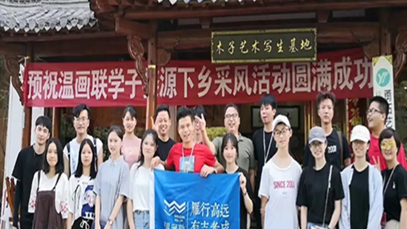 婺源写生基地住宿核心参考要点公布