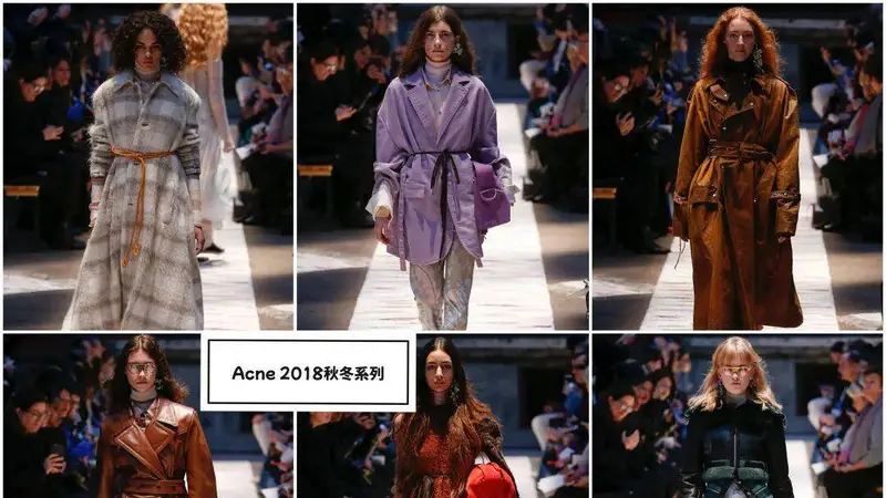 Acne 2018秋冬系列以工艺融合创意 打造兼具实穿性与先锋性的北欧风格单品