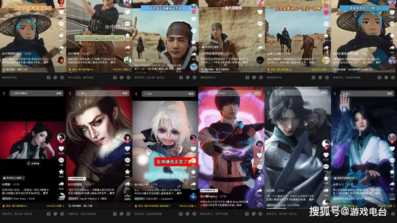 手瓦联动《镖人》掀二创热潮 刀马梗成流量密码