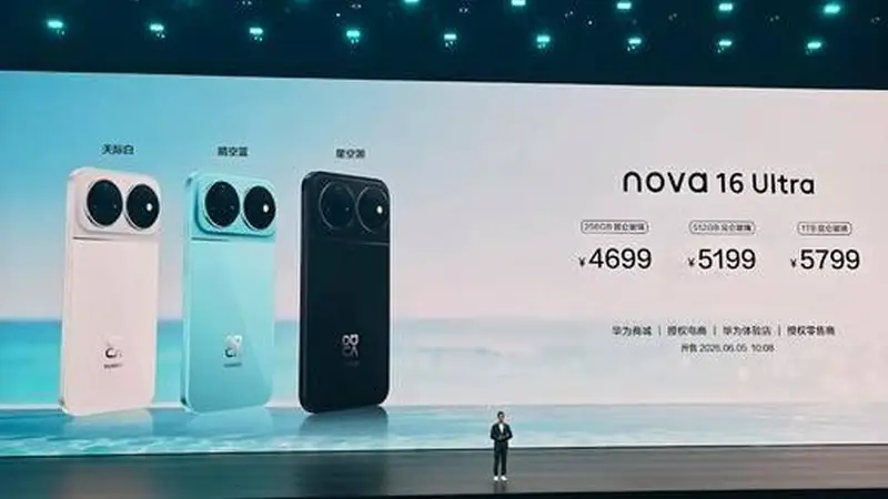 华为nova 16价格公布!这款热门新机定价暗藏哪些门道