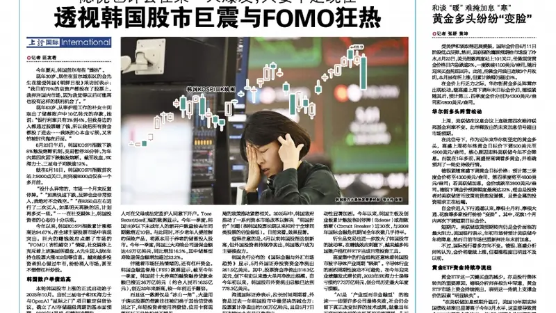 A股震荡调整 创新药板块逆势掀涨停潮 机构:从中期来看,AI产业高景气趋势仍将延续