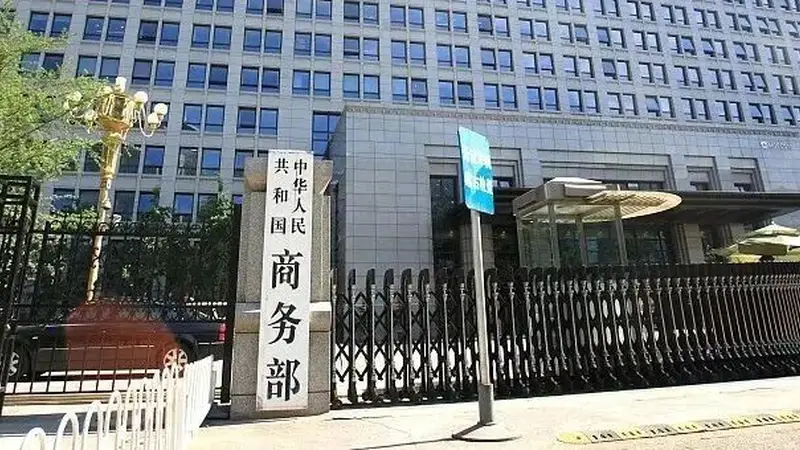 对日实施出口管制！商务部回应