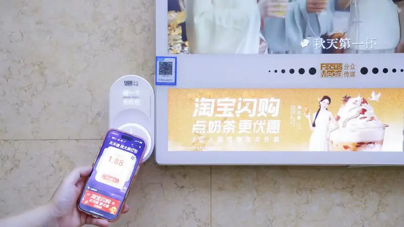 支付宝“碰一下”用户破4亿,下一步增长要靠AI