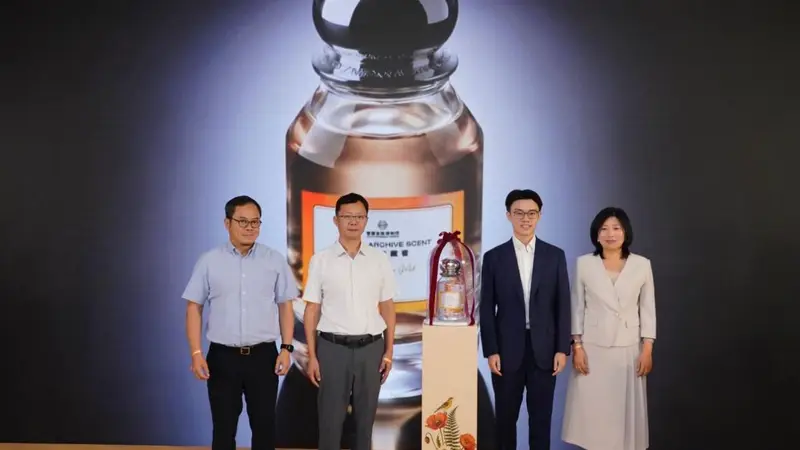 广州雪蕾香氛博物馆举办一周年庆主题论坛