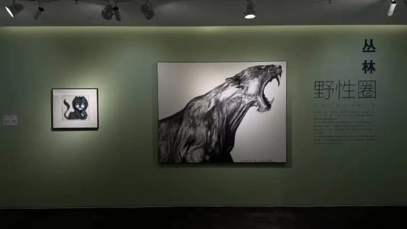 在荣宝斋当代艺术馆,看画家笔下的“万物生灵”