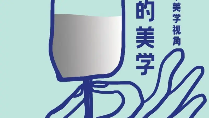 56岁时,她重新定义了什么是“大人”
