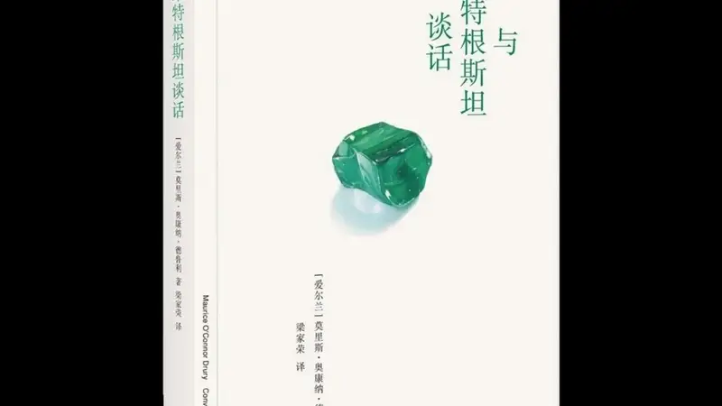 资质平平的我们，读完这样一本书，又有什么用呢？ | 黄德海