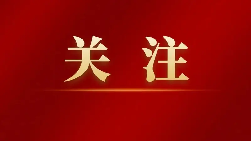 以案释法:漳州公布一批旅游市场执法典型案例