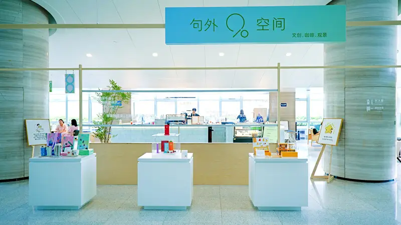 湖北省图书馆“句外”文创空间开门迎客