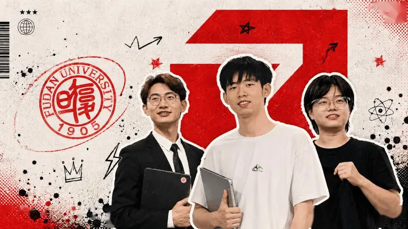 复旦天才少年WAIC路演:打破边界的创业者们