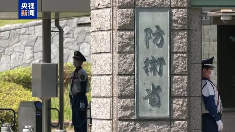 日本防卫大臣提议讨论核武器，引发国内强烈担忧