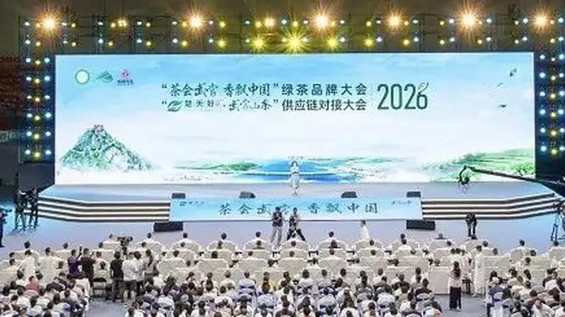 紫阳茶获评中国茶叶流通协会五星产品认证