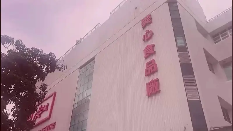 美心携咸味月饼及名厨系列亮相七月二十一日尝月活动 全程工厂开放中秋文化创新体验