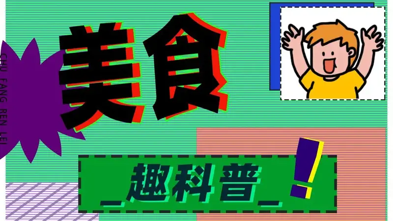 名创优品进军咖啡市场，定价引热议