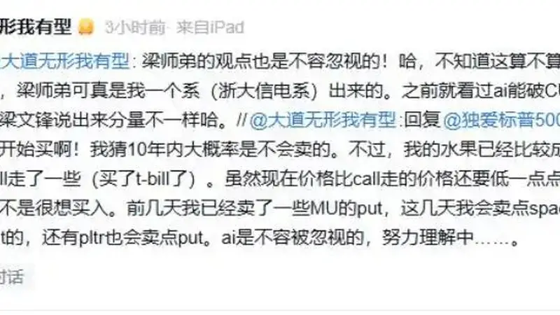 段永平10年不卖泡泡玛特:从看不懂到重仓的第二大股东