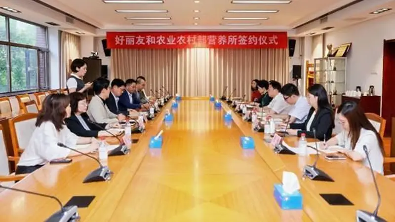 好丽友牵手国家级智库 零食健康化研发获全程支撑