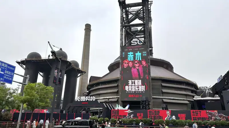 7月24日石景山官方披露 “十五五” 规划 谋划建设国家科幻主题公园