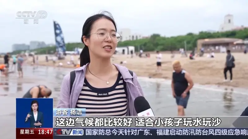 暑期秦皇岛避暑游火爆 入境游客大幅增长
