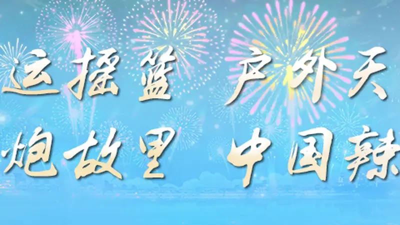 萍乡武功山景区因台风“红霞”影响 7月26日至27日临时闭园