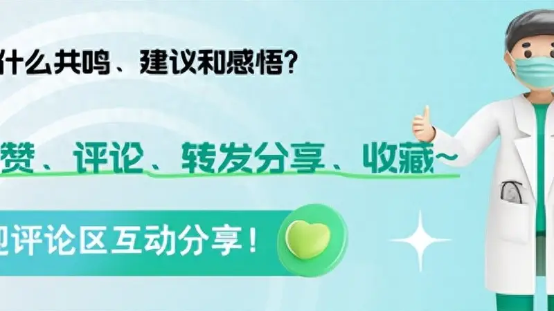 腐乳致癌说法不实 科学解读其真实健康影响