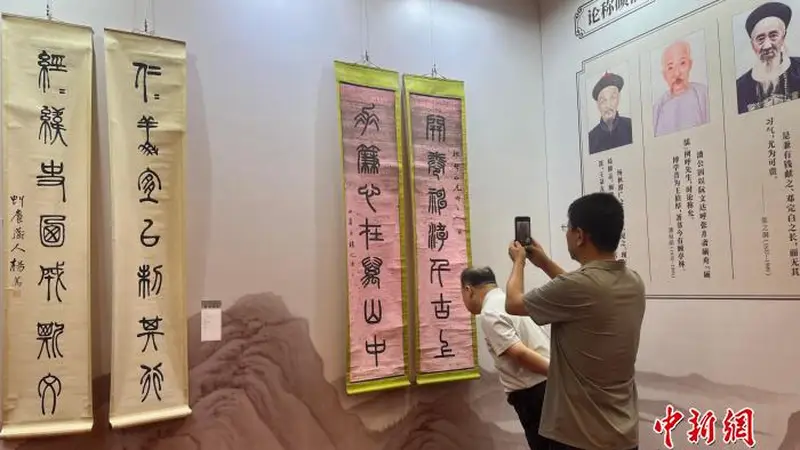 清代方志大家杨笃学术论坛7月26日在太原举办