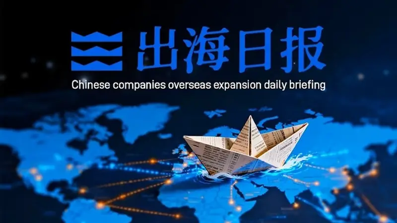 中国建筑签约224亿科威特项目 国家电投完成全球最大单批次绿氨出口