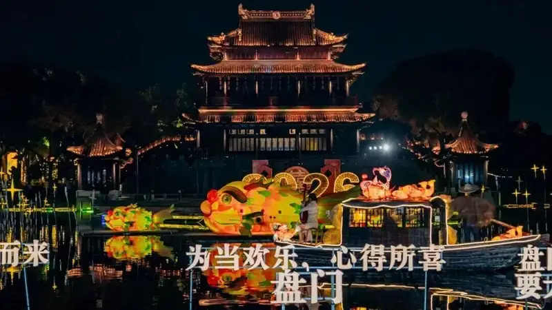 今夏姑苏夜色解锁新方式 文旅融合项目亮相山塘街