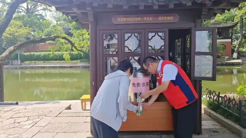 南湖湖心岛启动夏日清凉保障 多举措护航观众参观体验