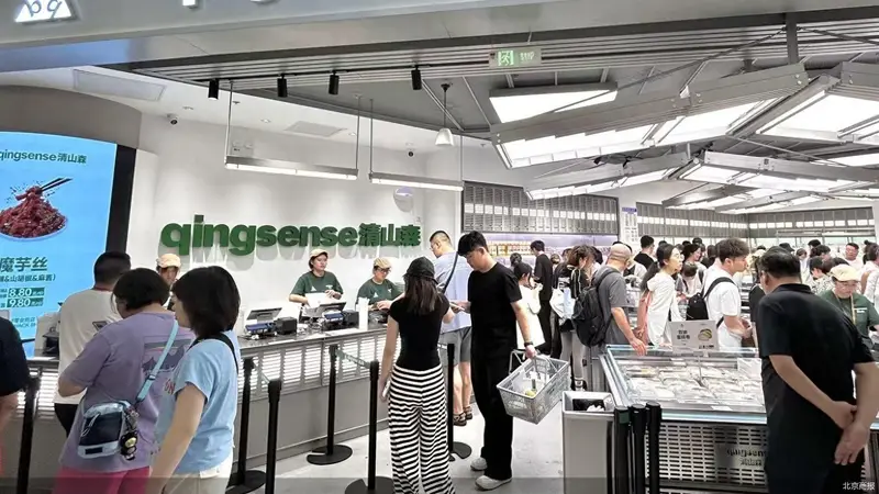 清山森创始人杨上:北京合生汇新店首月销破500万 新鲜零食要开爆店不开激进店