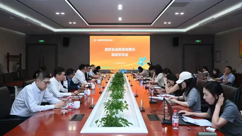 2026服贸会参展主体再扩容 近300家企业确认参展