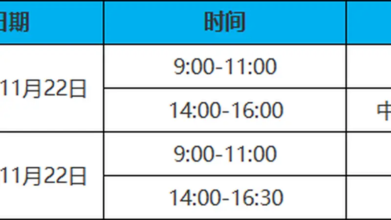 广东省文旅厅启动2026年全国中高级导游等级考试相关组织工作