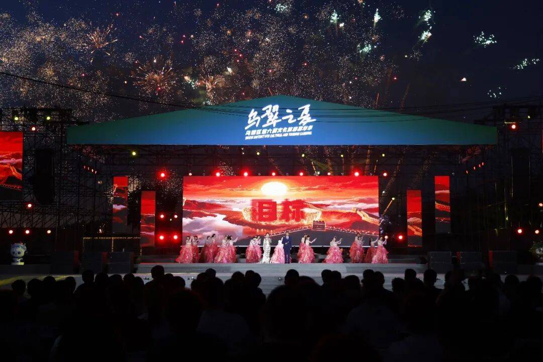 伊春：“乌翠之夏”乌翠区第六届文化旅游嘉年华正式启幕