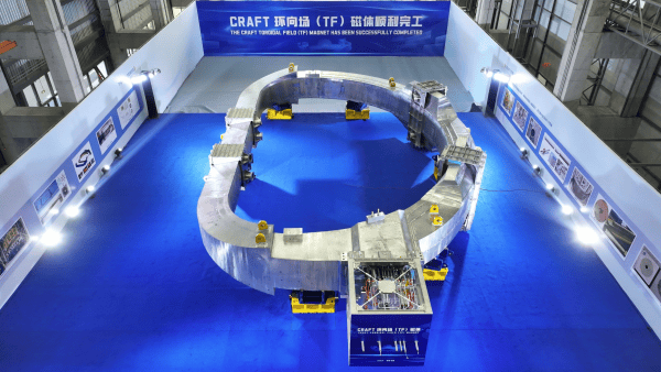 中国“人造太阳”有重大进展：第一度电瞄准2030年