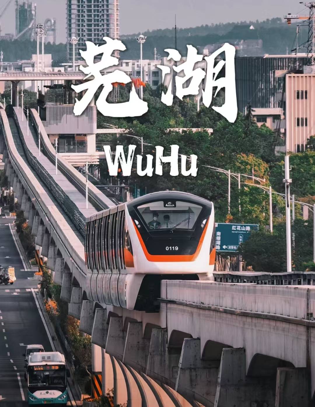 暑期芜湖怎么玩才不踩坑？这份2026暑假芜湖旅游攻略请收好
