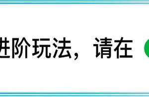 楼市重大顶层定调！住房消费跻身大宗消费首位，释放房地产发展全新政策导向
