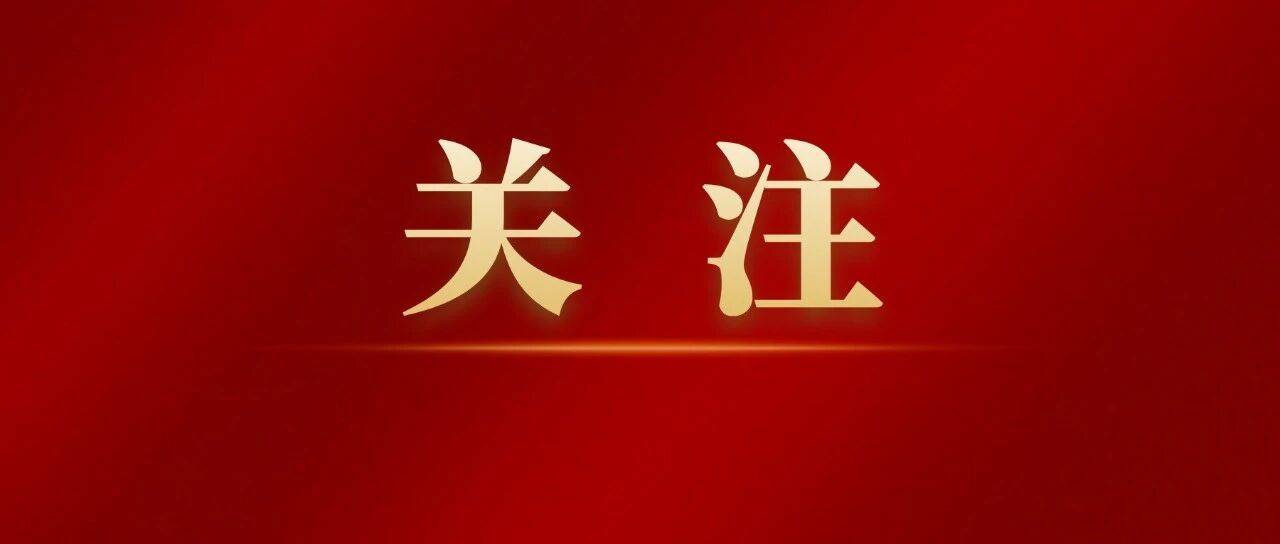 以案释法：漳州公布一批旅游市场执法典型案例