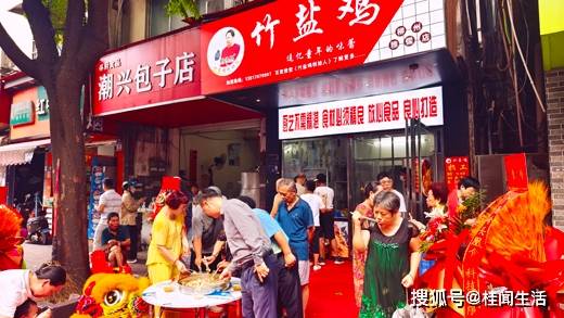 网红“竹盐鸡”落户柳州，雅儒店盛大开业