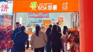 快乐番薯奶茶加盟的市场定位与产品策略分析