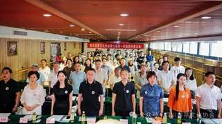 承千年川茶文脉启行业发展新篇——四川省茶文化协会第七届一次会员代表大会圆满召开