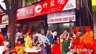 网红“竹盐鸡”落户柳州，雅儒店盛大开业