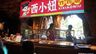山水藏风味，烟火赴盛宴！2026 鹿泉谷齐鲁美食艺术节启幕，西小妞炸鸡腿点亮泉城舌尖名片
