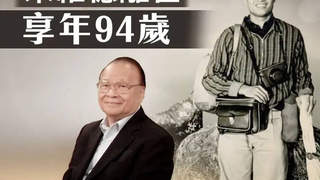 95岁香港老戏骨朱维德离世 曾是TVB开台十名元老之一