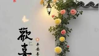7月6日早安｜小暑前夜：明天“上蒸下煮”，今天请先爱自己