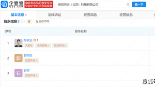 李国庆大胆预言：孙东旭他们撑不过一年半