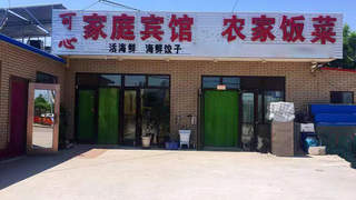 暑期短途出行 兴城旅游住宿如何挑选