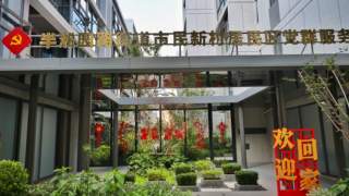 一见·再看基层党建，读懂总书记的关切