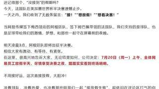 多家公司宣布：下周一，放假