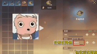 逆水寒推经济改革：统一货币万物出金首周狂揽2亿流水