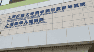 6岁女童基因编辑治疗后7天离世 涉事团队相关论文未披露患者死亡